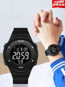 COJR | Waterproof Sports E-Watch For Kids 6-12 Years