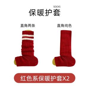 Red Knitted Thickened Long Tube Socks Womens Winter Warm Cotton Knee High Socks Personality Pure Color Mid-Calf Winter Socks