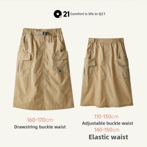 Q21 | Water Repellent Sun Protection Breathable Girls Skirt