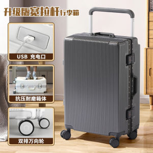 Aluminum Frame Wide Pull Rod Luggage Bag Multi-Functional Universal Wheel Durable Travel Suitcase Password Lock Leather Box for Men And Women