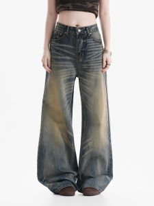 zuocisankon | Washed Gradient Loose Tapered Jeans Female