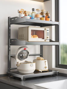 MEICHUWUYU | Multifunctional Rice Cooker Rack Shelf Pull-out Multi-layer