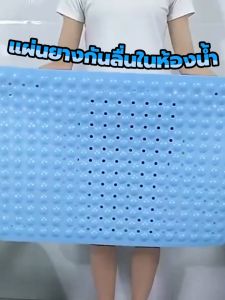 พร้อมส่ง Beloving/ แผ่นยางกันลื่น แผ่นยางกันลื่นในห้องน้ำ แผ่นกันลื่น แผ่นกันลื่นในห้องน้ำ
