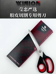 Table Tennis Rubber Cutting Scissors 30° Bent Sharp 3CR13 Stainless Steel Blade Cutter Professional Adhesive Racket Tool