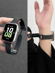 Magnetic Replacement Strap for Smart Watches