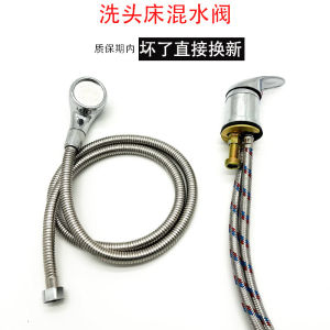 Hair Salon Waterbed Faucet Shower Head Zinc Alloy Bathroom Accessories Pressure Booster Hose Switch Valve for Personal Care