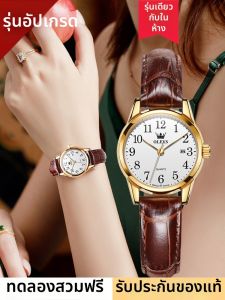 OLEVS | Large Number Display Elder Watch Leather Band