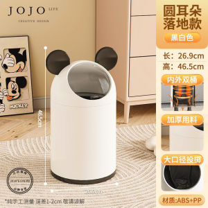 Thùng Rác Tròn Dễ Thương PD.Joe Của JOJOS L. Dùng Trong Nhà Phòng Khách Phòng Ngủ Dung Tích Lớn Hơn 12L Chất Liệu Nhựa PP