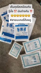 ถุงใสลื่น IPP ถูกถุงซีล ความร้อน ถูกบำรุงด้วยเบเกอรี่ คู่กี้ และเก็บอาหาร ง่ายจากเนื้อใสแข็ง ยืดหยุ่นสูง และผง