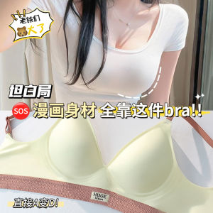 เสื้อชั้นในไร้ตะเข็บสำหรับผู้หญิงยกทรงดันทรงอกเล็กดันทรงทำให้ดูใหญ่ขึ้นสำหรับหน้าอกลายการ์ตูนเซ็กซี่ใส่ช่วงฤดูร้อนใส่แล้วดูเอวเล็กไม่มีถ้วยเปล่า