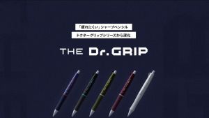 Pilot The Dr. Grip Mechanical Pencil (0.5 mm)