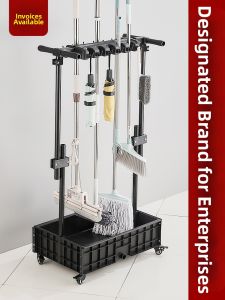 SHENFAN | Movable Cleaning Tool Storage Cart