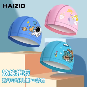 Kids Swimming Cap Highly elastic Swimming Cap Anti-slip design Mata Berenang Kanak Kanak