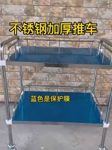 รถเข็นสแตนเลส 3-Shelf Utility Stainless Steel Cart  รถเข็นโรงพยาบาล ห้องปฏิบัติการ 3ชั้น