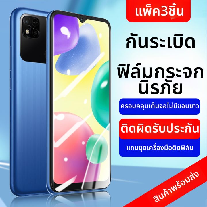 OUXUAN | ฟิล์มกันรอยความชัดสูง ป้องกันการระเบิด ป้องกันลายนิ้วมือ และ ...