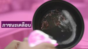 3M Scotch-Brite® สก๊อตช์-ไบรต์ ฟองน้ำใยขัดแอนตี้แบคทีเรีย สำหรับทำความสะอาดภาชนะเคลือบ สีชมพู (2 ฟรี1 ชิ้น)