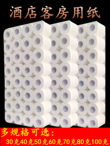 Hotel Toilet Tissue Paper 30g 80g for Guest Room And Homestay Bathroom Special Roll Paper Hygienic Paper Hotel Supplies
