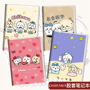 Chiikawa Uzaki Chiika Student Gift Stationery Notebook Journal Original Wood Pulp Cover Other Binding Other Paper Types