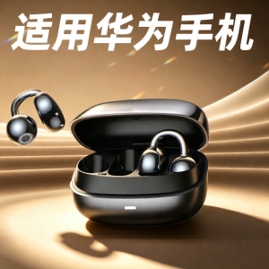 LATUO | Bluetooth Wireless Clip Ear Headphone New