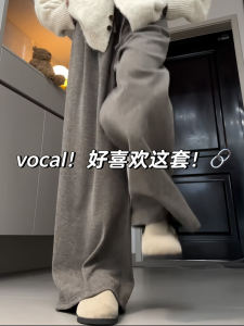 กางเกงขากว้างถักสีน้ำตาลสำหรับผู้หญิง กางเกงขายาวทรงตรงหลวมๆ ฤดูใบไม้ผลิ ฤดูใบไม้ร่วง ฤดูหนาว กางเกงขายาวทรงหลวมสบายๆ สำหรับผู้หญิง