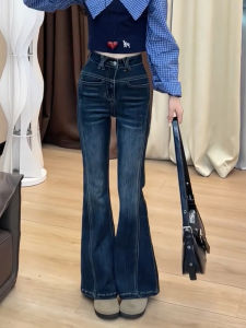 MANMI | Quần Jeans Dài Tăng Chiều Cao Phong Cách Pháp Xòe Cao Waisted
