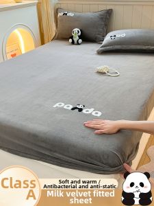 MINGSHA | Thick Milk Velvet Coral Fleece Winter Fitted Sheet
