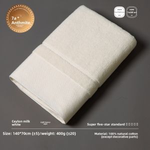 HKZHENXI | Cotton Soft Luxury Bath Towel Set