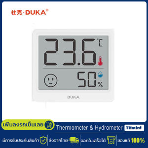 Duka เครื่องวัดอุณหภูมิ เครื่องวัดความชื้น ตัววัดอุณหภูมิ จอLCD 2.5 นิ้ว ติดผนังได้ Thermometer & Hydrometer ที่วัดอุณหภูมิและความชื้น