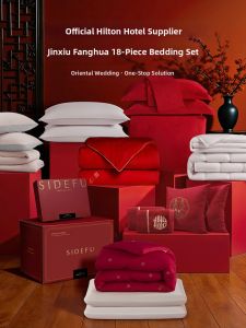SIDEFU | Marriage Dowry Red Silk Bedding Set