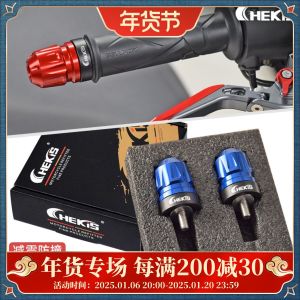 อุปกรณ์ตกแต่งแฮนล์แบบปรับแต่งได้สำหรับ Honda NC R125 หัวปิดท่อระบายความดันไฟฟ้าแบบสมดุล อุปกรณ์แฮนล์แบบยูทูบ 110