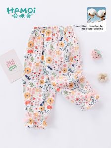 Hamqi | Summer Cotton Floral Anti-Mosquito Girls Long Pants