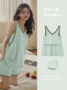 Bộ Đồ Ngủ Lụa Băng Mùa Hè Cho Nữ Áo Vest Không Tay Cổ Chữ V Có Đệm Ngực Bộ Đồ Ngủ Hai Mảnh Có Thể Mặc Ngoài Trời