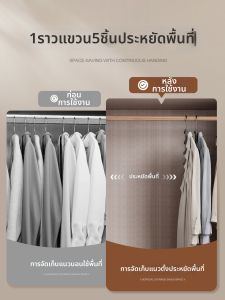 ANGTU | Multi-purpose Multi-layer Scratch-free Pants Hanger
