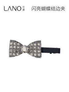 Lanrou Full Diamond Butterfly Knot Childrens Hair Clip Girls New 2025 High End Side Duckbill Hair Clip Hair Accessories
