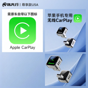 LUXIANXING | Wireless CarPlay Adapter for Lexus