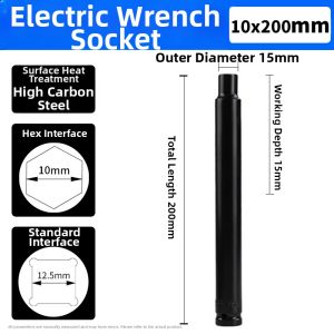 DAIENGONGJU | Electric Wrench Thickened Hollow Socket 27mm