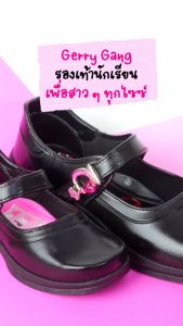 SCPPLaza รองเท้านักเรียนหญิง รองเท้าคัชชู หนังดำ เกริลลี่แก๊งค์ Gerry Gang GLITTER G6607 ใหม่ล่าสุด สวยจริง..วิ้งค์สมชื่อ เบอร์ 31-45