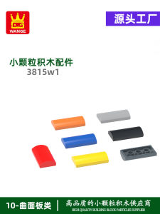 Đồ Chơi Giáo Dục Lắp Ráp Hạt Nhỏ Wange S1382 Cho Trẻ Em Từ 4 Tuổi Trở Lên Đồ Chơi Lắp Ráp Mô Hình Giáo Dục Từ Trung Quốc Đại Lục
