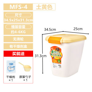 IRIS Pet Storage Barrels 10kg Dog Food Bucket Alice Storage Cat Food Sealed Cans Storage Box Moisture-Proof Box