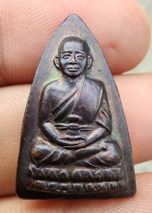 ผลไม้กลีบบัวหลวงพ่อทวด พิมพ์สามเหลี่ยมเล็ก เนื้อทองแดงรมดำ ราคา 2525 รูปลักษณ์ 100 มิติ