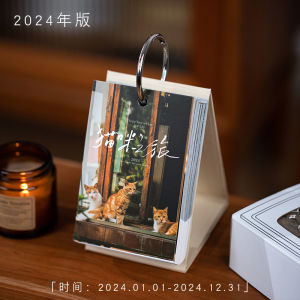 ปฏิทินโต๊ะหน้าต่างน่ารักสำหรับแมว ปฏิทินประจำวัน หน้าละหนึ่งวัน นับถอยหลัง เครื่องประดับตกแต่งโต๊ะหน้าต่าง ปี 2024 2026 ผลิตจากจีนแผ่นดินใหญ่