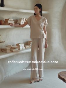 SELLYNEAR | Pregnant Maternity Sleepwear V-neck Knitted Summer