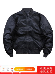 Brothers MA1 Pilot Jacket Mens Baseball Style American Retro Cotton Military Travel Outerwear Fashion Urban Composite Fabric