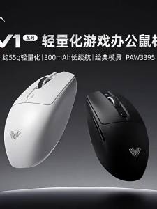 AULA | Chuột Chơi Game AULA V1 PAW3311 12000DPI Không Dây 55g Chuột Bluetooth Kép 1K Siêu Nhẹ Tiện Dụng Có Nút Điều Chỉnh Dpi Cho Văn Phòng
