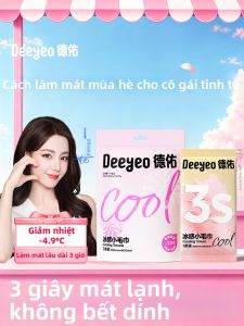 DEYOU | Cooling Wet Wipes
