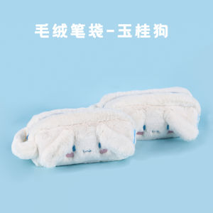 Kawaii University Girls Kindergarten Students Cute Sanrio Hello Kitty Plush Pencil Case Large Capacity Stationery Box