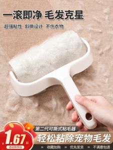 Adhesive Hair Remover Roller Dust Paper Brush Hair Absorbing Clothes Cleaning Brush Carpet Hair Roller Replacement Paper