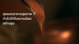 ผงคาเคา เกรดพรีเมี่ยม  70g คาเคา ผงคาเค้า - Lazada