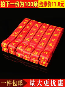 Blessing Ribbon Home Gift Red Silk Ribbon Peaceful Flying Wish Ribbon 1 Bundle Lucky Charm Prayer Ribbon DIY Sewing Accessories