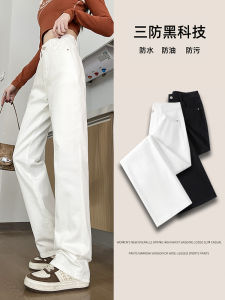 High Waist Wide Leg Denim Pants Womens Spring Autumn 2025 New Style Three-Resistant Loose White Extended Slimming Drape Straight